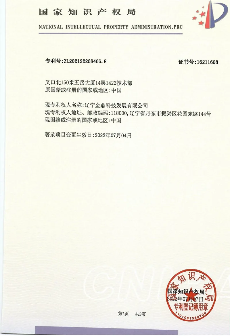 GD4 Diaphragm Compressor